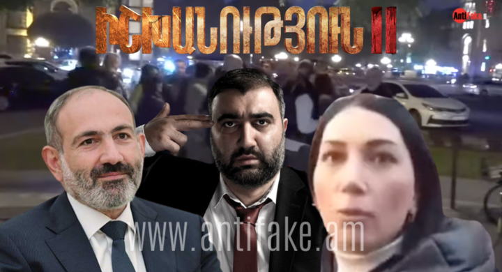 any